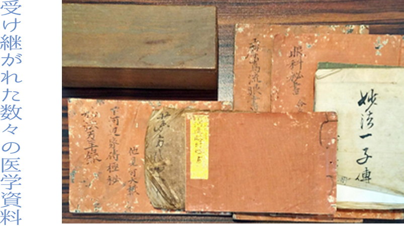 受け継がれた数々の医学資料